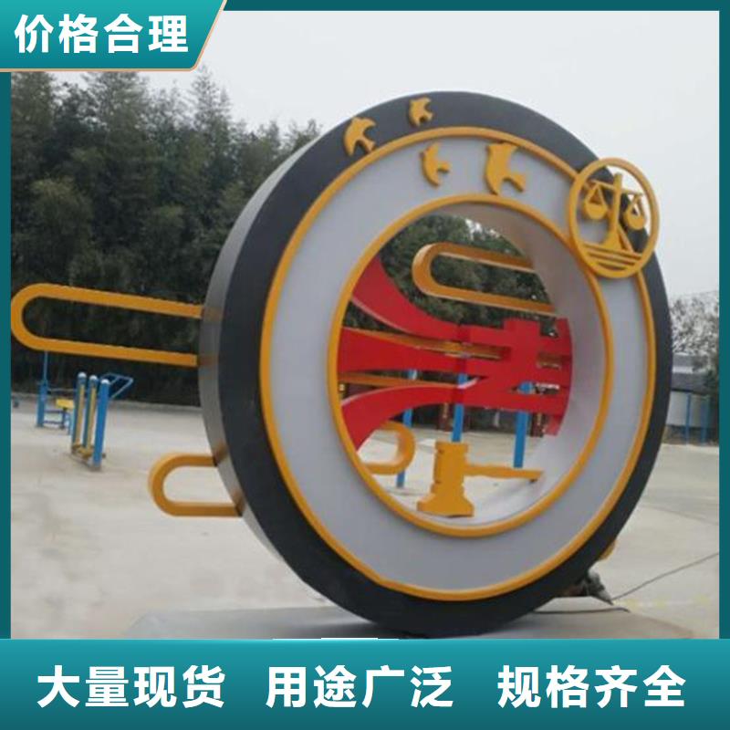 公告景觀小品效果圖擇優(yōu)