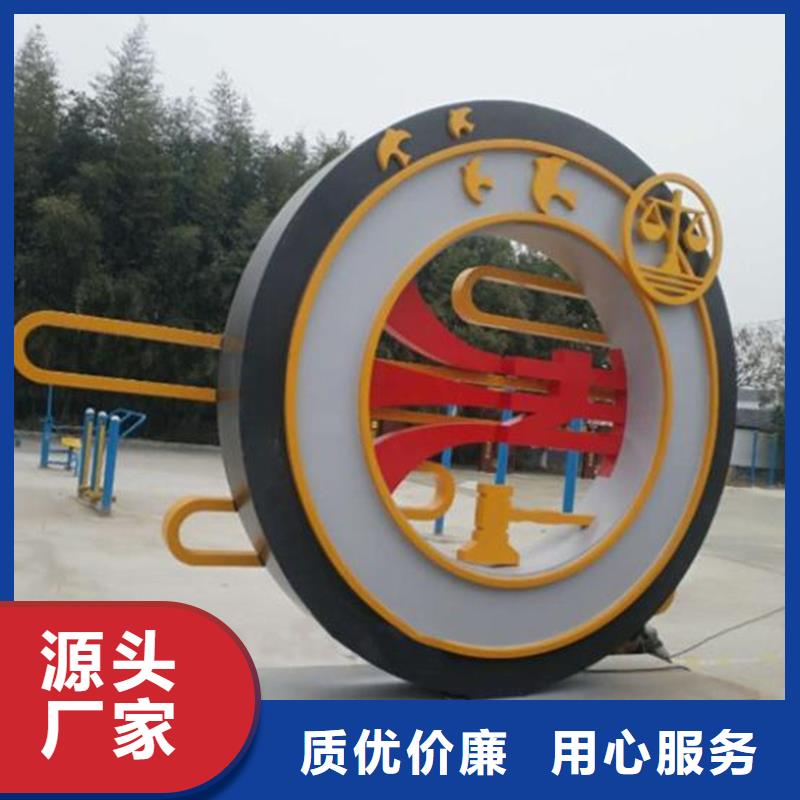 鄉(xiāng)村公園景觀小品性價(jià)比高