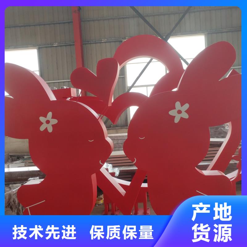 智能公園景觀小品雕塑信賴
