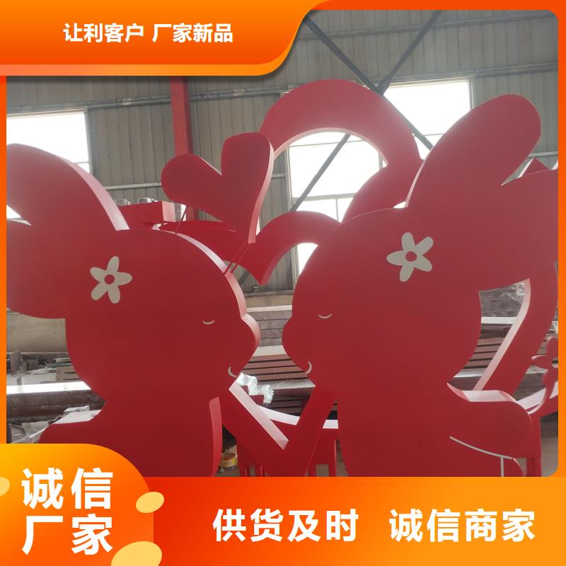 户外公园景观小品本地厂家