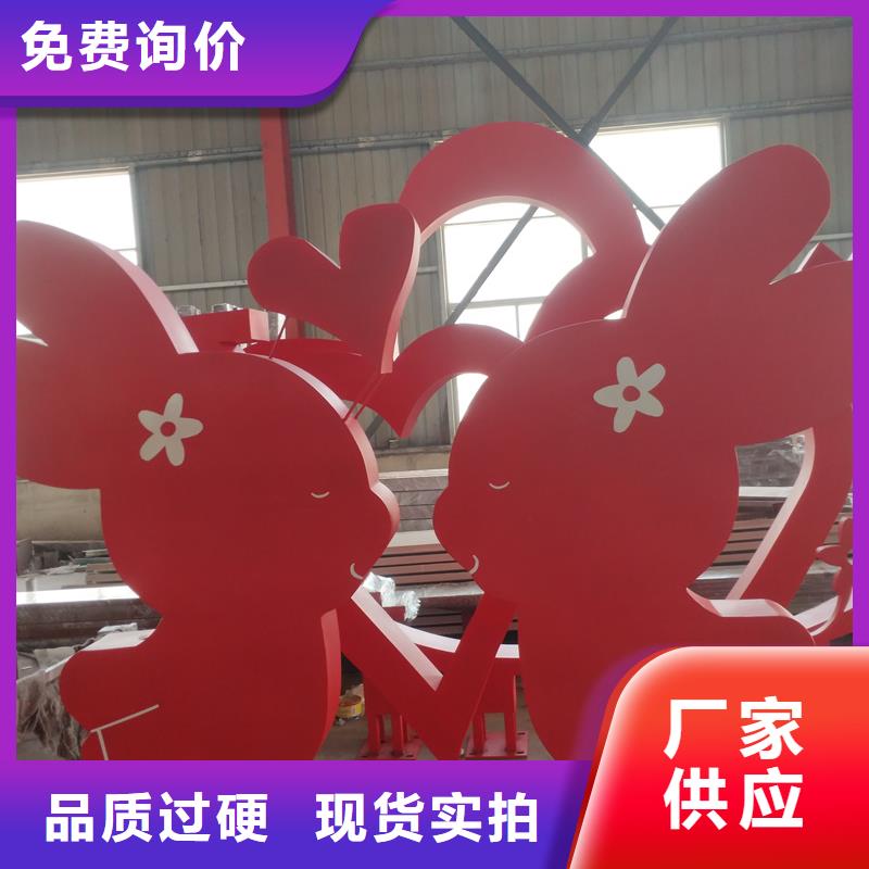 供應(yīng)不銹鋼景觀(guān)小品_實(shí)力廠(chǎng)家