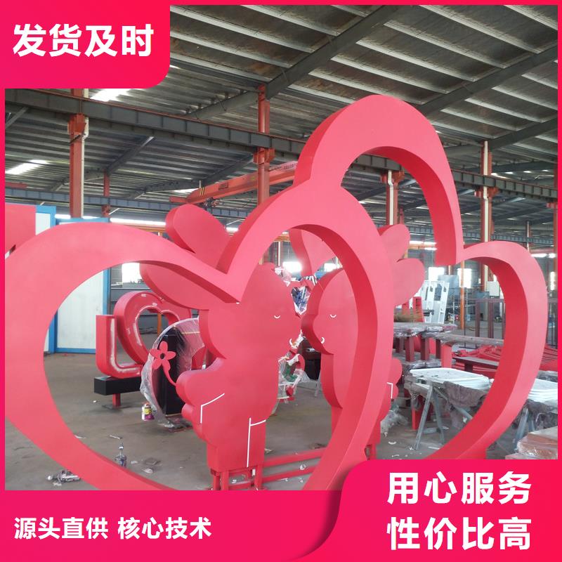 戶外公園景觀小品實力雄厚