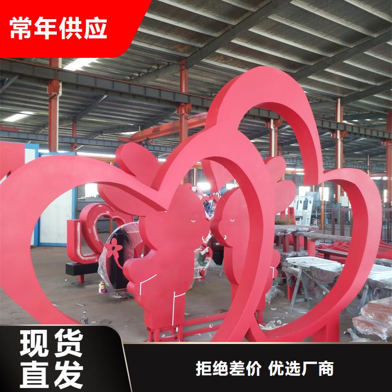 公園景觀小品雕塑來(lái)圖定制