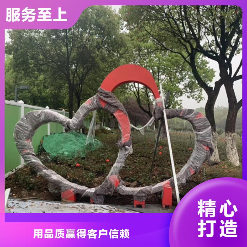 網(wǎng)紅公告景觀小品擇優(yōu)
