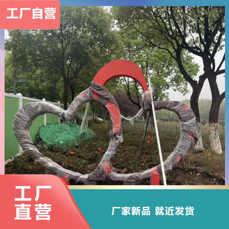 公園景觀小品打卡點(diǎn)量大從優(yōu)