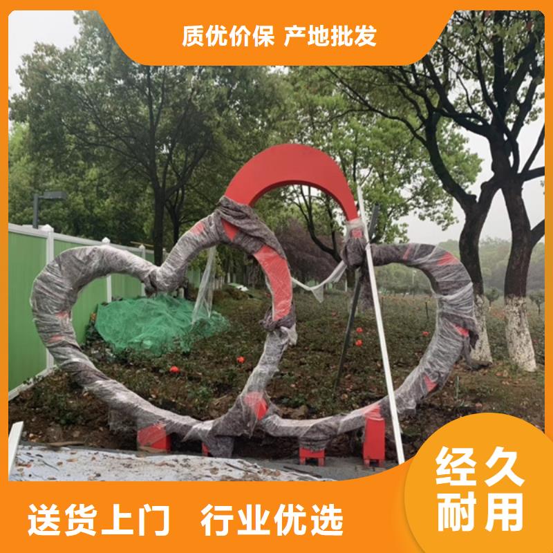 網(wǎng)紅景觀小品雕塑質(zhì)量保證