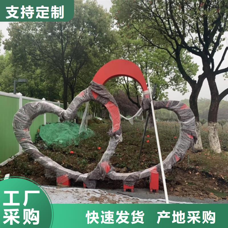 供應(yīng)不銹鋼景觀(guān)小品_實(shí)力廠(chǎng)家