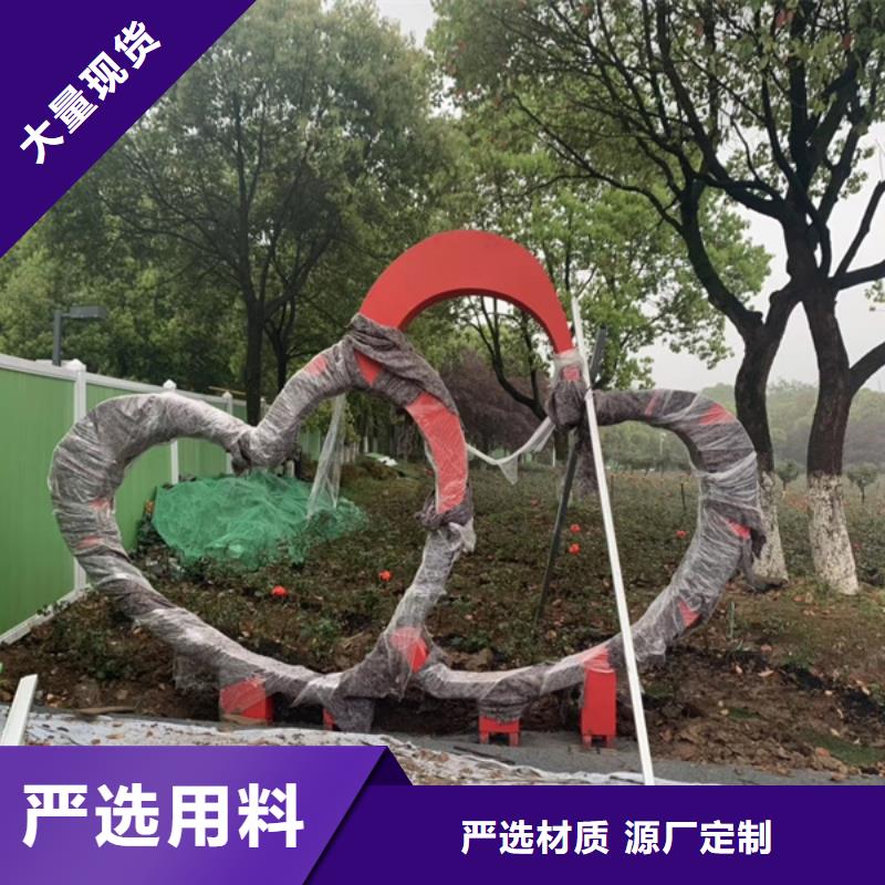 樂東縣廣場公園景觀小品雕塑為您服務