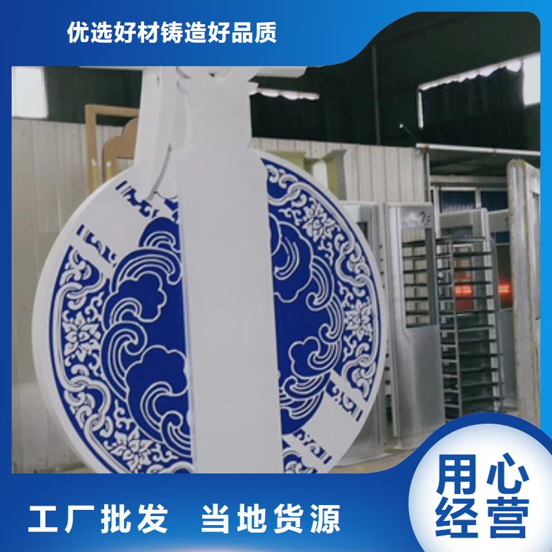 户外公园景观小品本地厂家
