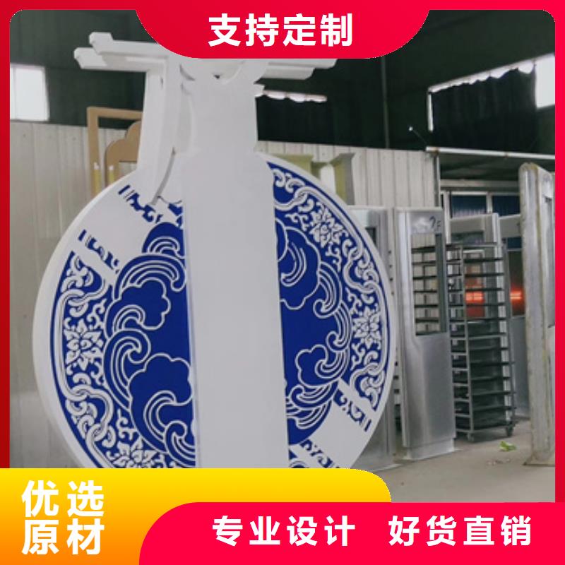 網(wǎng)紅公告景觀小品性價比高