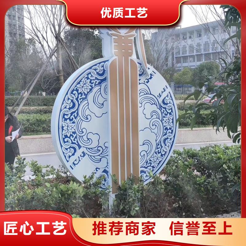 园林景观造型景观小品品质过关