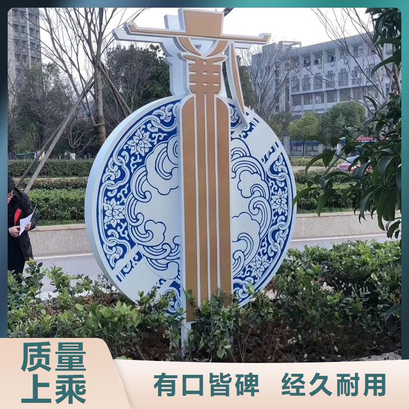 戶外公園景觀小品施工團(tuán)隊(duì)