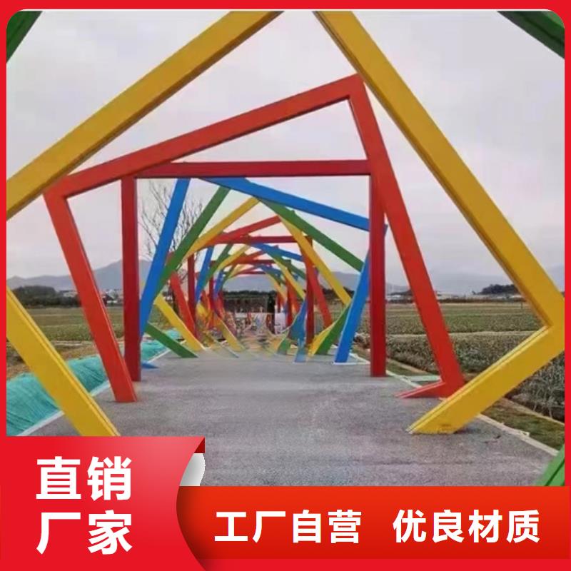 智能公園景觀小品雕塑信賴