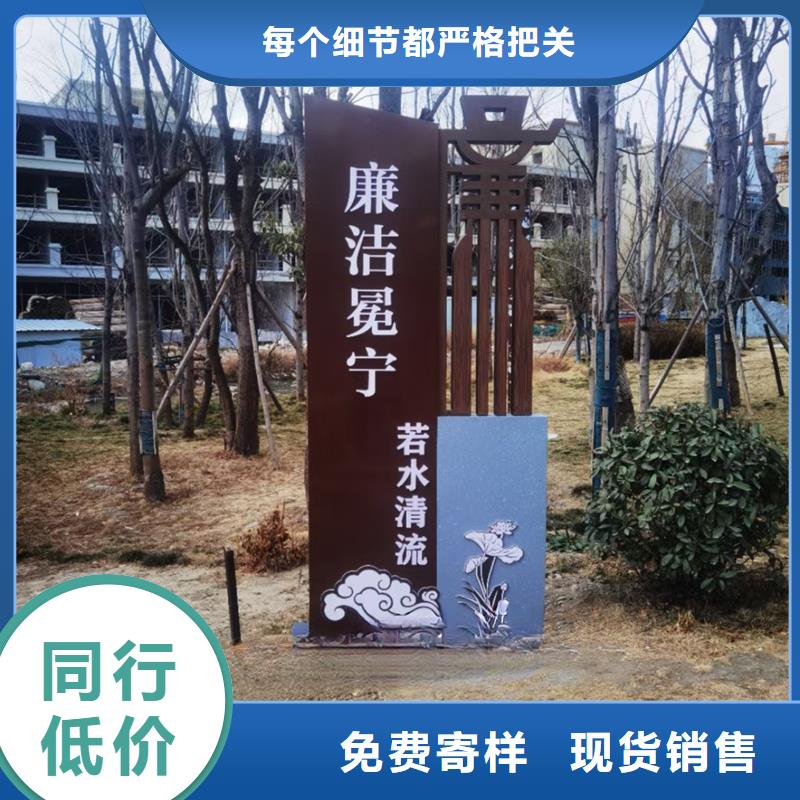 鄉(xiāng)村公園景觀小品性價(jià)比高