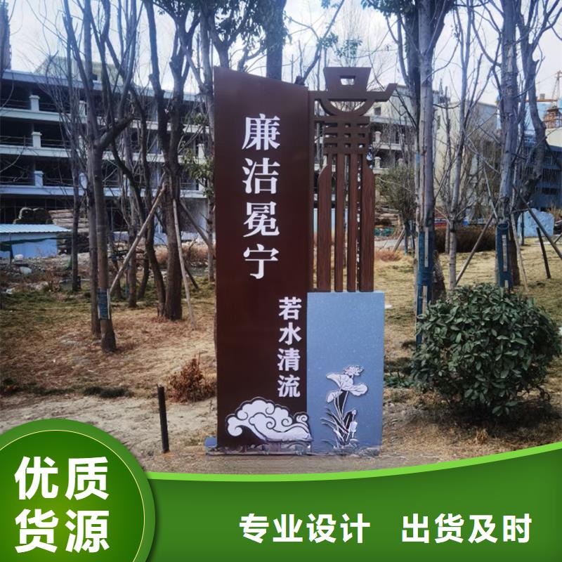 公告景觀小品效果圖擇優(yōu)