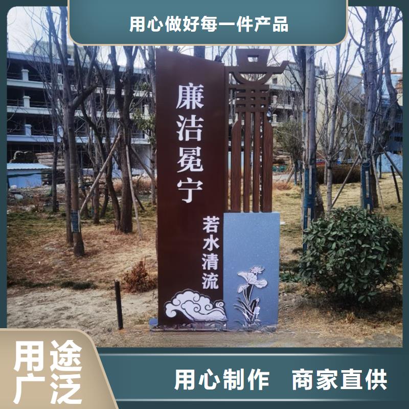 智能公園景觀小品雕塑信賴