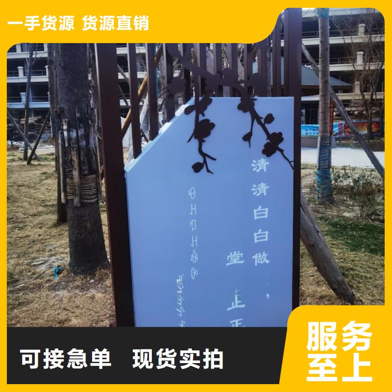 公告景觀小品效果圖擇優(yōu)