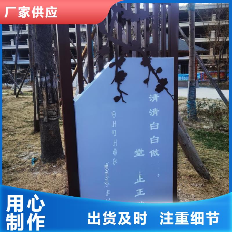 智能公園景觀小品雕塑信賴
