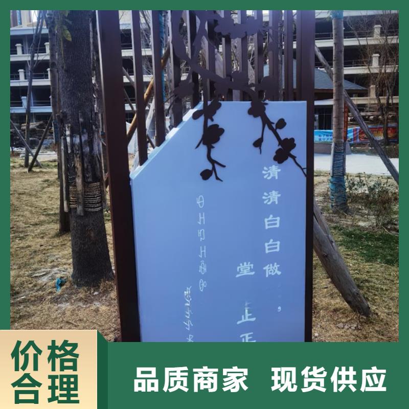 戶外公園景觀小品施工團(tuán)隊(duì)