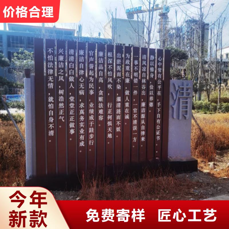 公園景觀小品雕塑來(lái)圖定制