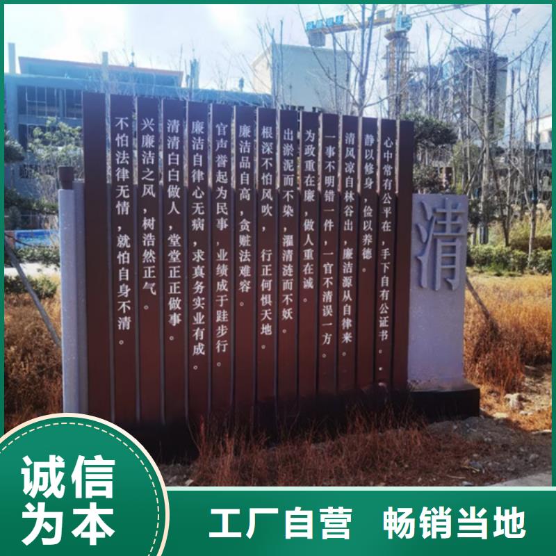 戶外公園景觀小品歡迎來電