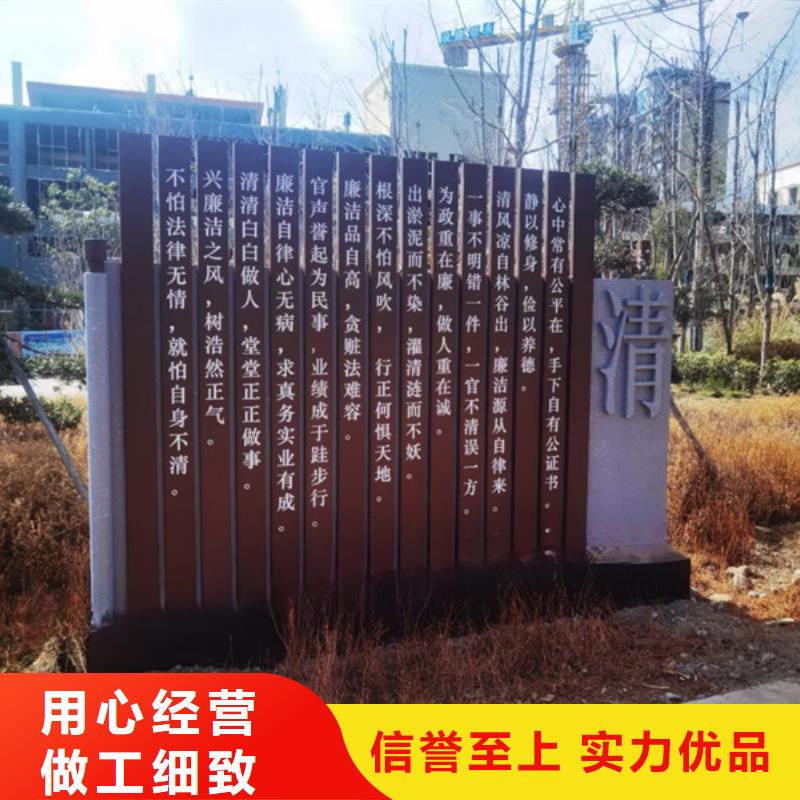 雕塑公園景觀小品質(zhì)量保證