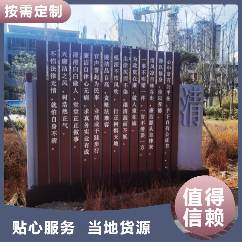 公園景觀小品模型歡迎來電