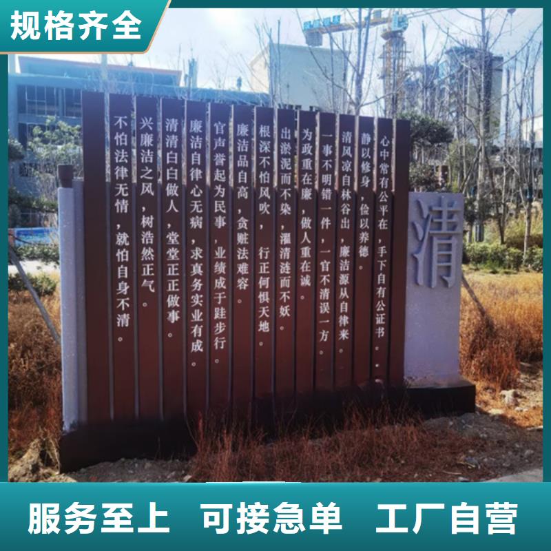 智能公園景觀小品雕塑信賴