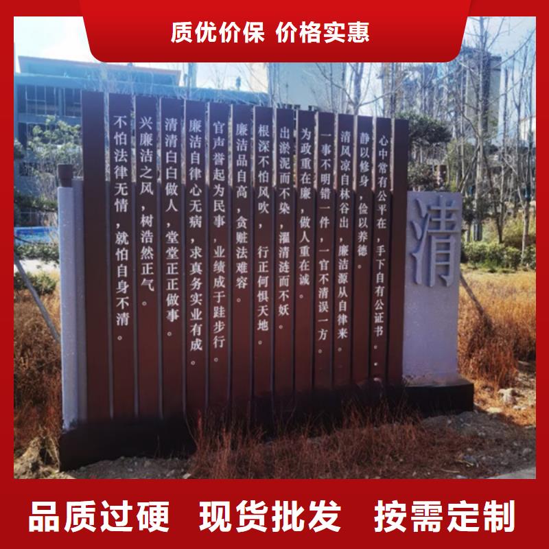 精神堡壘公園景觀小品信賴