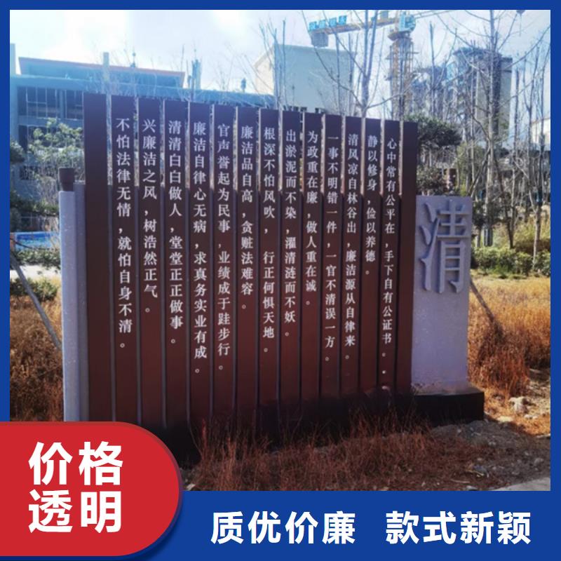 公園景觀小品設(shè)計(jì)源頭好貨