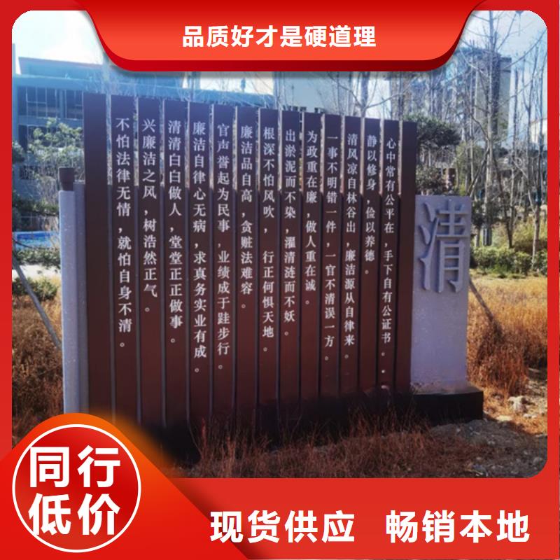 室外智能公園景觀小品貨源