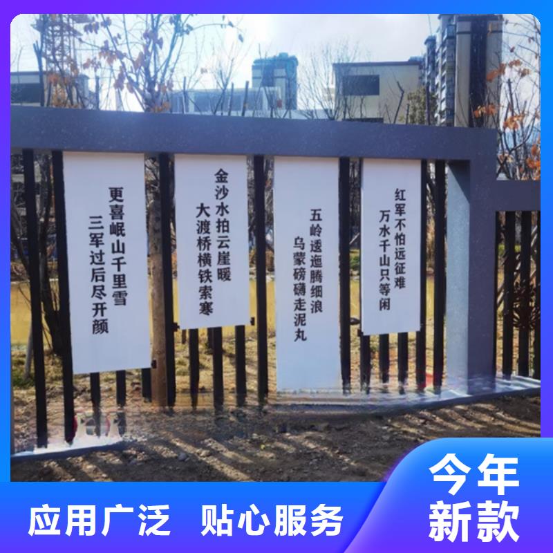 精神堡壘公園景觀小品信賴