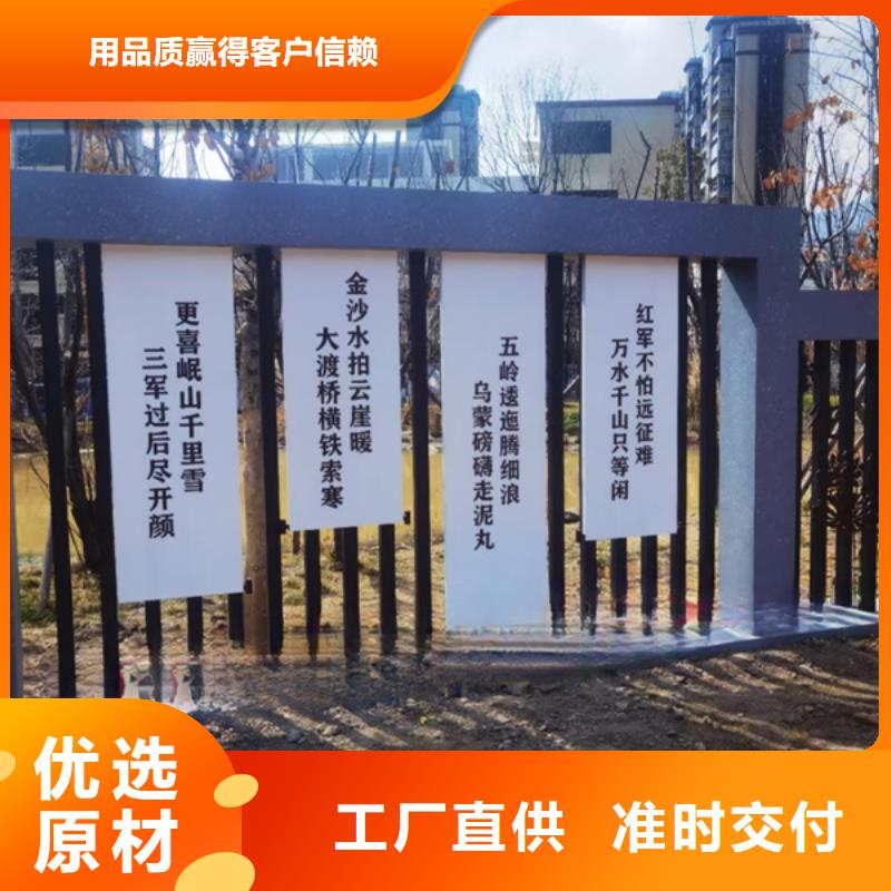 公園景觀小品模型歡迎來電