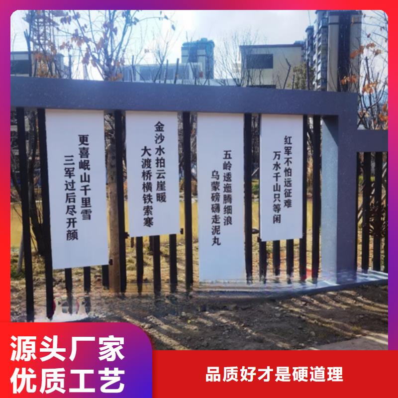 瓊中縣鄉(xiāng)村公園景觀小品施工團(tuán)隊(duì)