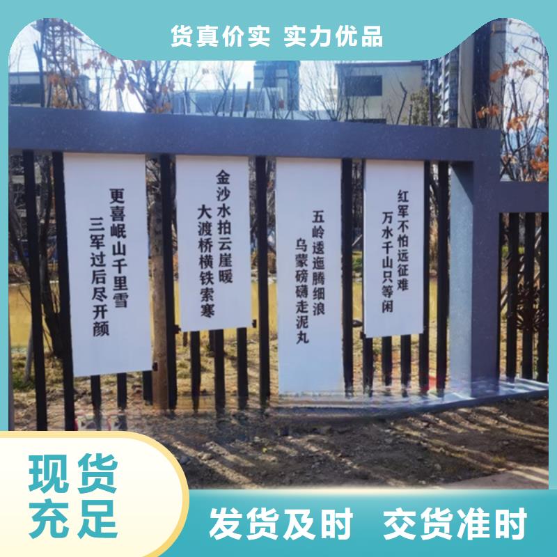 202公園景觀小品雕塑施工團(tuán)隊(duì)