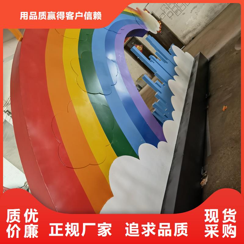 智能公園景觀小品雕塑信賴