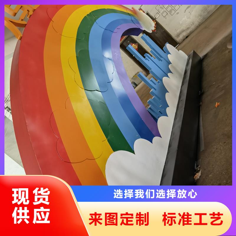 網(wǎng)紅公告景觀小品性價比高