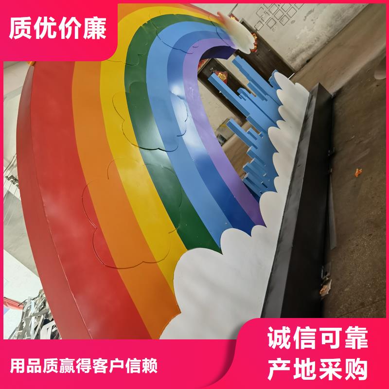 公園景觀小品模型歡迎來(lái)電