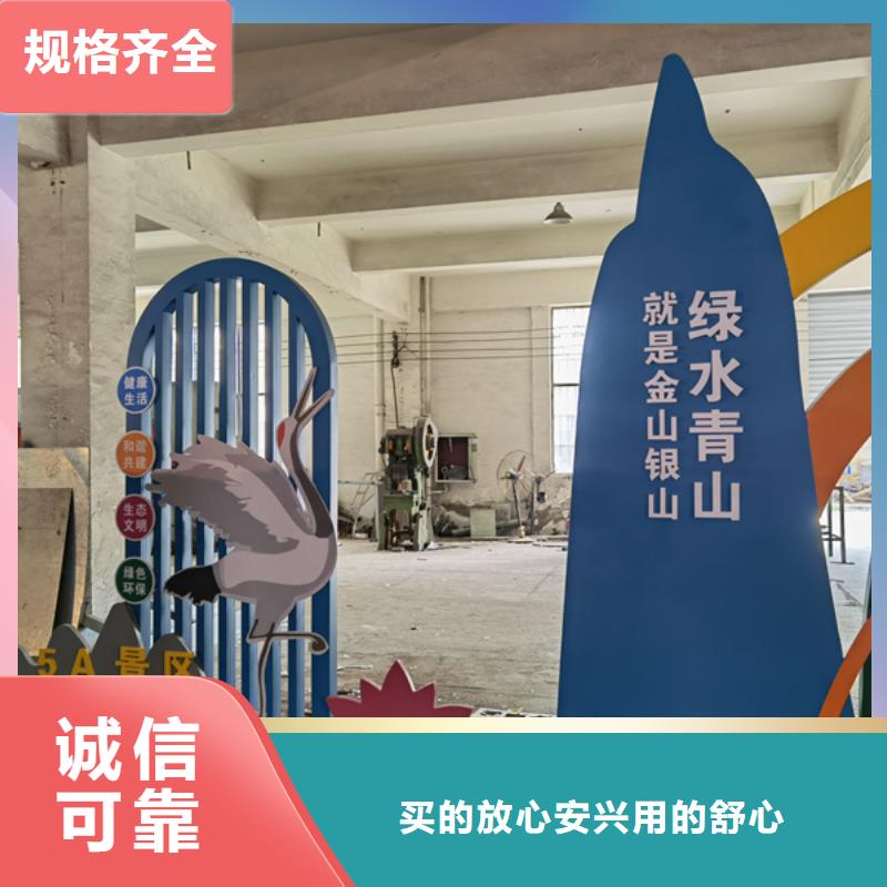 公園景觀小品模型歡迎來電