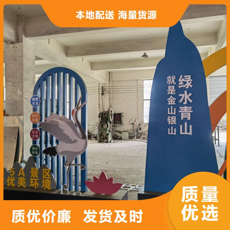 戶外公園景觀小品歡迎來電