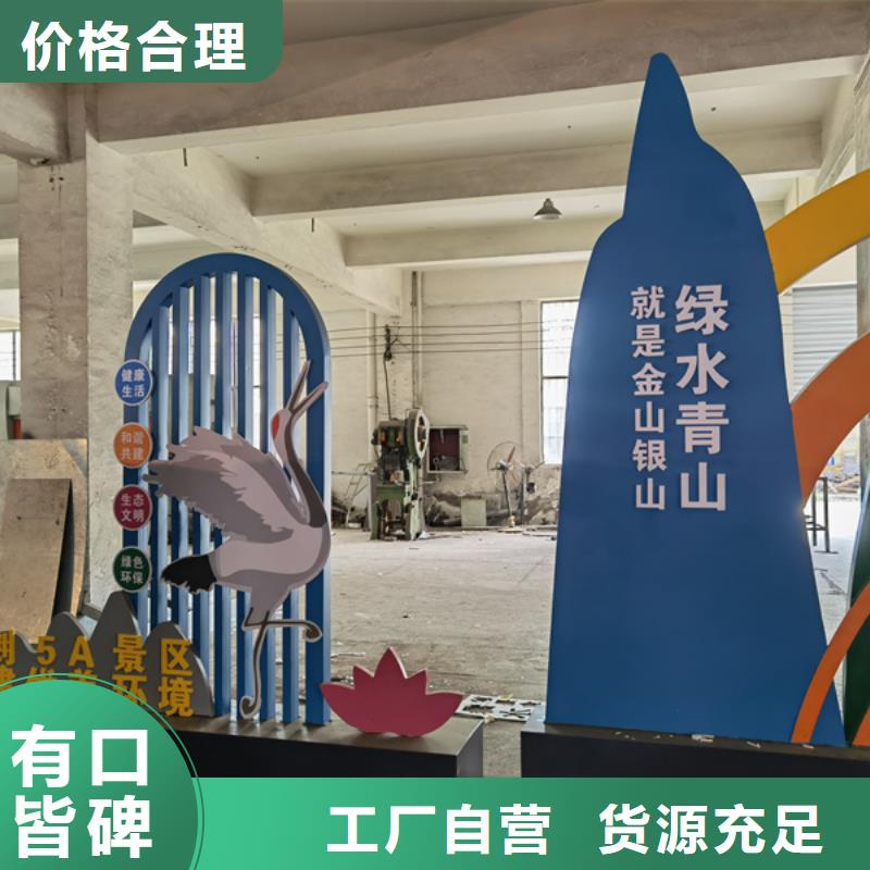 智能公園景觀小品雕塑信賴