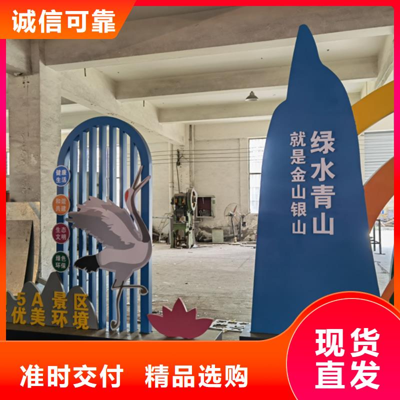 瓊中縣鄉(xiāng)村公園景觀小品施工團(tuán)隊(duì)