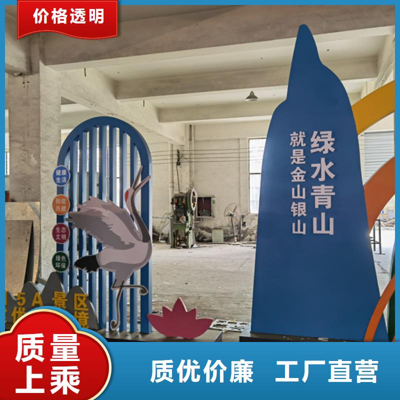 智能公園景觀小品雕塑信賴