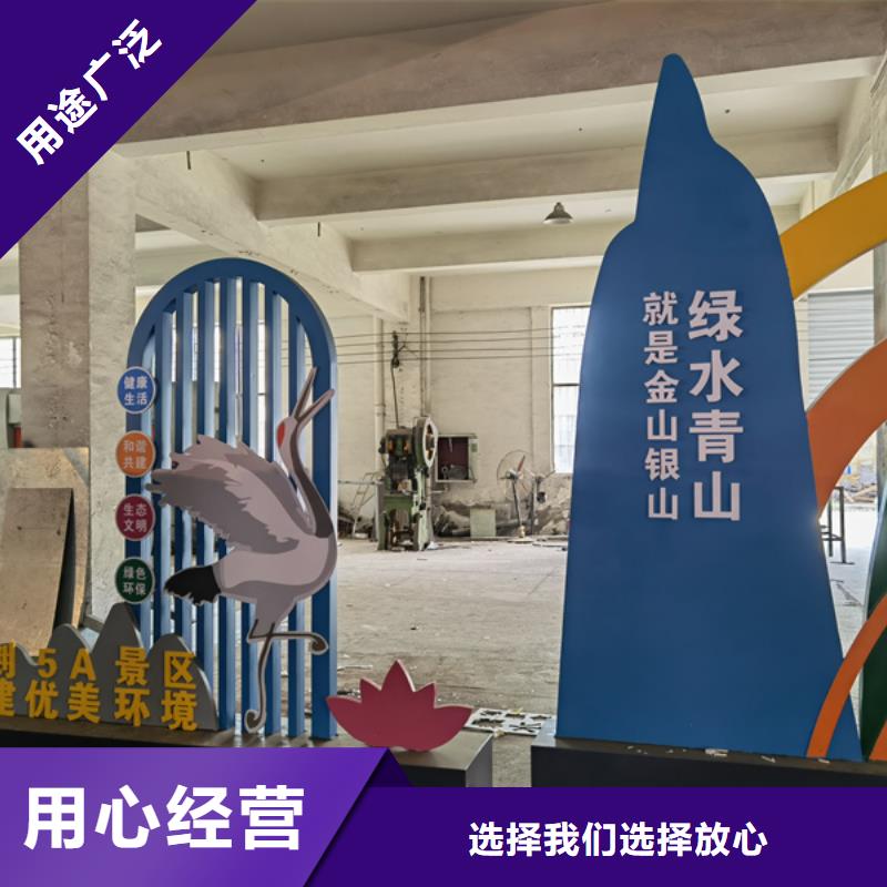202公園景觀小品雕塑施工團隊
