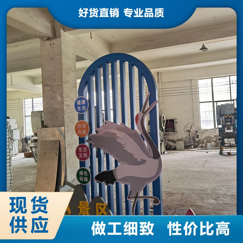 公園景觀小品模型歡迎來電