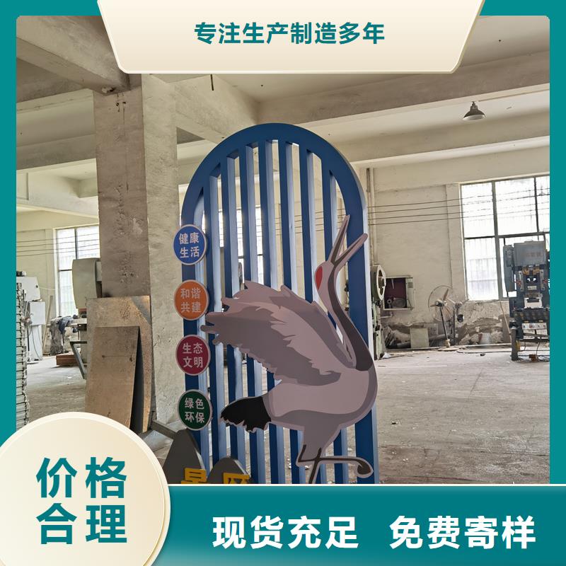 公園景觀小品雕塑來(lái)圖定制