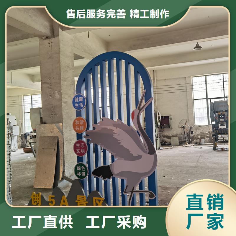 公園景觀小品模型施工團(tuán)隊(duì)