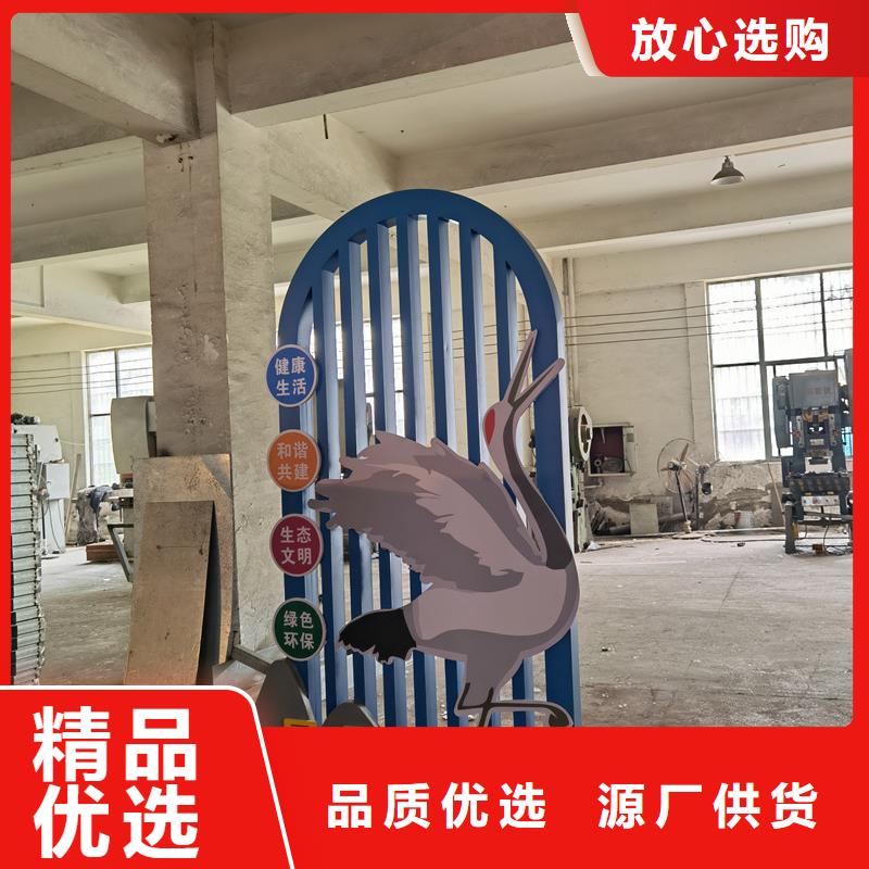 瓊中縣鄉(xiāng)村公園景觀小品施工團(tuán)隊(duì)