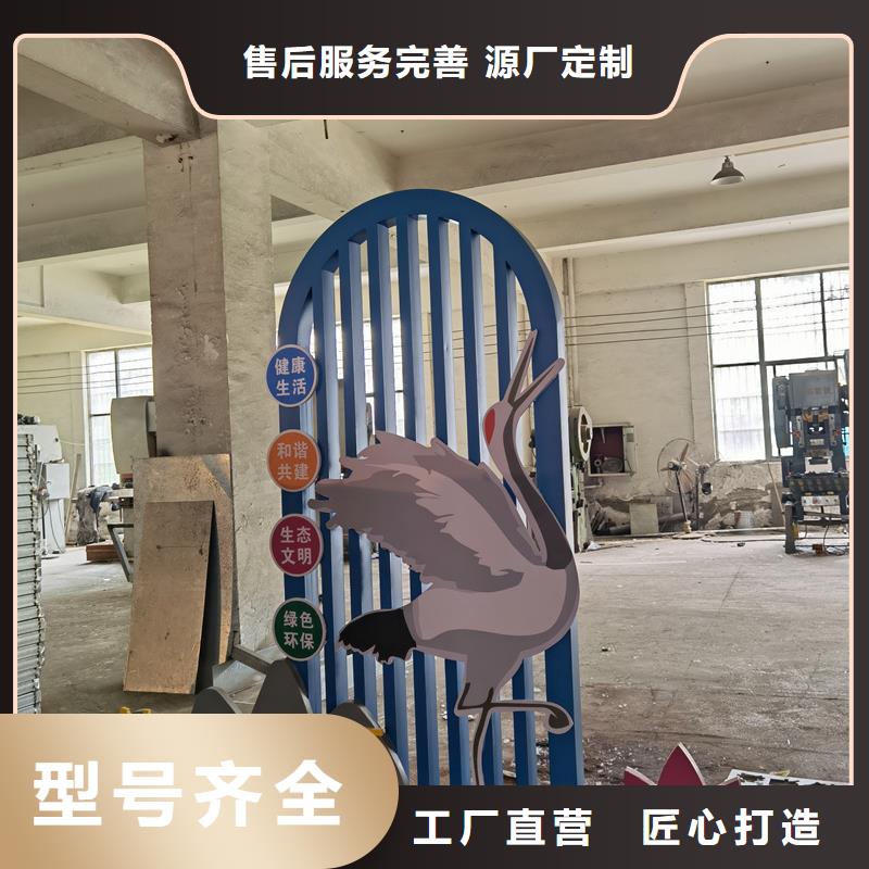 戶外公園景觀小品歡迎來電