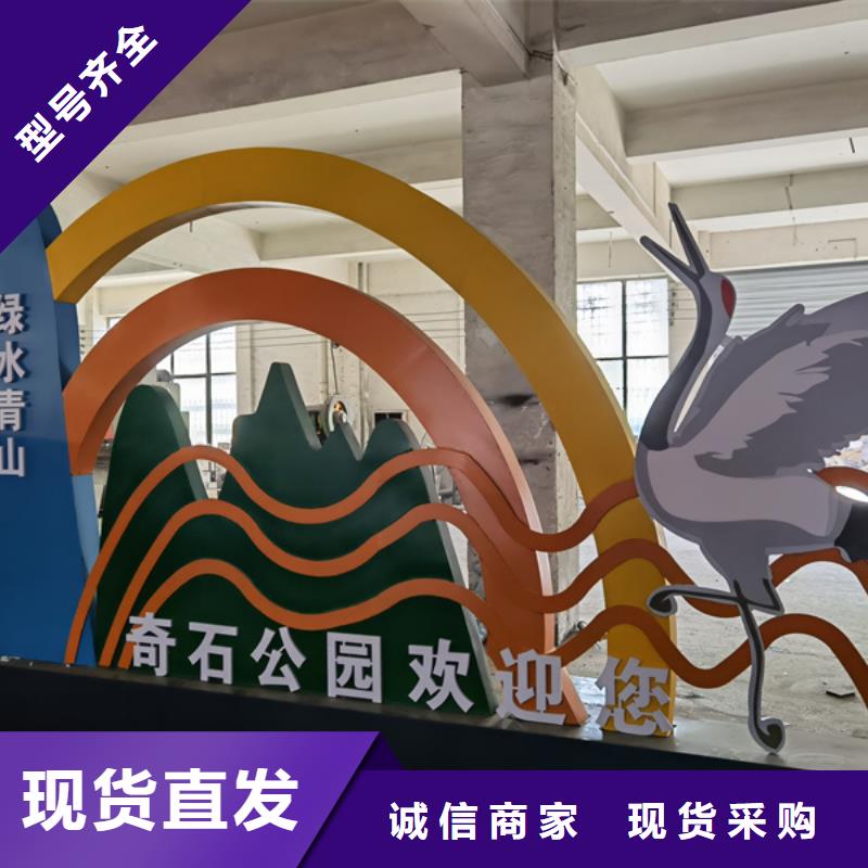 公園景觀小品模型歡迎來電
